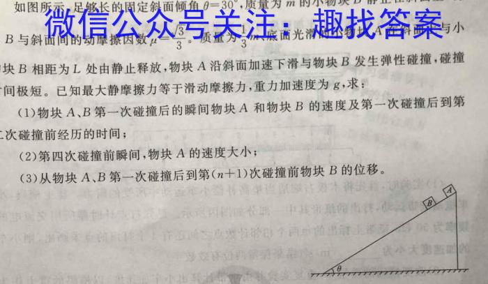 2024年安徽省初中学业水平考试模拟试卷（五）f物理