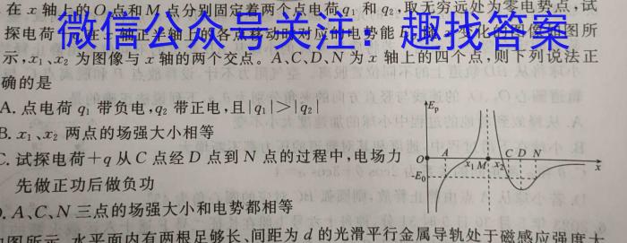 陕西省汉中市2023-2024学年度第一学期九年级期末教学质量检测f物理