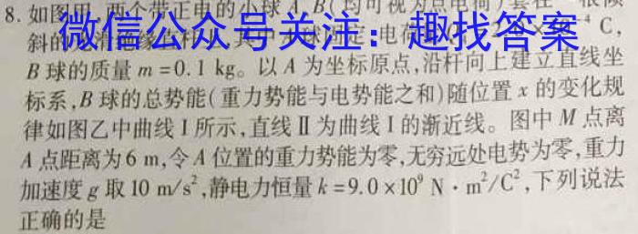 山西省2023-2024学年高二第二学期高中新课程模块期中考试试题(卷)物理试卷答案