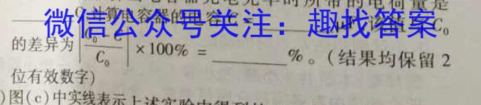 2024年普通高等学校招生全国统一考试仿真模拟金卷(一)物理试卷答案