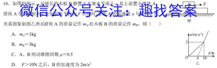 ʡ2023-2024ѧȵһѧڰ꼶ĩxԾ