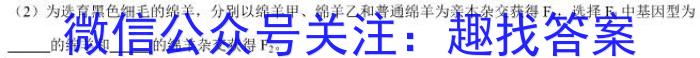 云南省巧家县2023-2024学年上学期高二年级期末检测试卷(24-309B)生物学试题答案