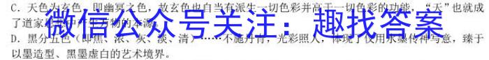 ［河北大联考］河北省2023-2024学年第二学期高一年级期末联考语文