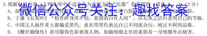 河北省保定市2024年高三第一次模拟考试/语文