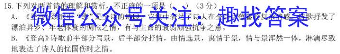 ʡ2023-2024ѧȵһѧھ꼶ĩԾ(TH)xԾ