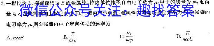 河北省廊坊市固安县2023-2024学年度第二学期七年级期末质量监测物理试题答案