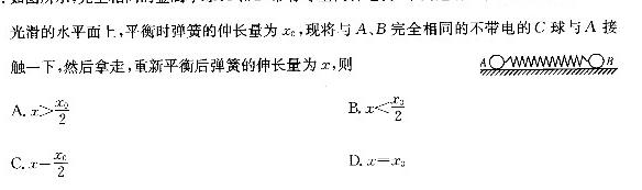 [今日更新]福建省2024届高三12月质量检测.物理试卷答案