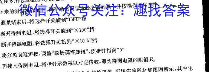 山西省2024年中考导向预测信息试卷(四)物理试卷答案