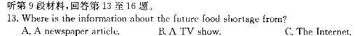 安徽省2024-2025学年七年级上学期教学质量调研(9月)英语试卷答案