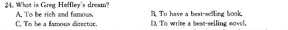 陕西省2024届高三年级12月月考（9098C）英语试卷答案