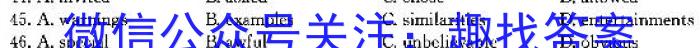 江西省2023-2024学年高一年级上学期选科调研测试（12月）英语