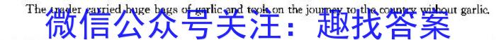 名校之约 2024届高三高考仿真模拟卷(五)5英语试卷答案