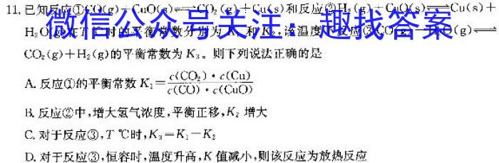 f江西省2023-2024学年高一年级上学期选科调研测试（12月）化学