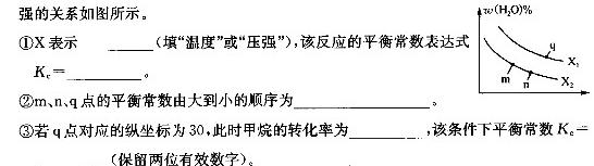 【热荐】2024届广西省高一年级阶段性考试(24-200A)化学
