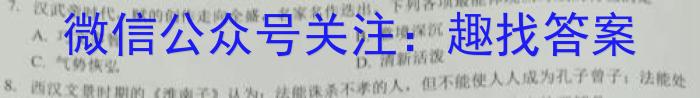 四川省泸州市四校联盟2024年高二下学期第一次联合考试政治1