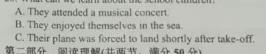 陕西省汉中市2023-2024学年度第一学期九年级期末教学质量检测英语试卷答案