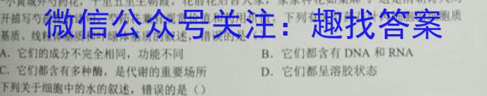 陕西省2023-2024学年度第一学期七年级1月抽测考试生物学试题答案