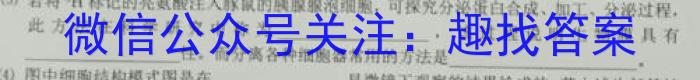 河南省2023-2024学年度第二学期八年级第二次学情分析生物学试题答案