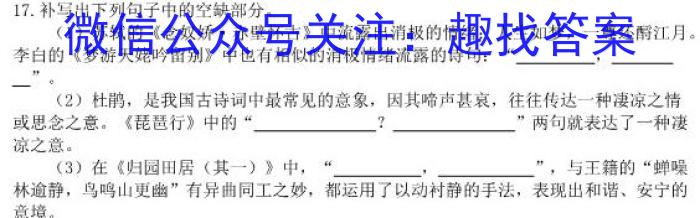 [吉林三模]吉林市普通高中2023-2024学年度高三年级第三次模拟考试/语文