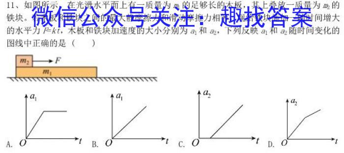 2024届景德镇市九年级第二次质检测试卷物理`