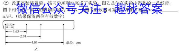 安徽省2023-2024学年第一学期八年级第三次综合训练l物理