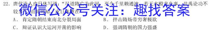 2024年陕西省初中学业水平考试·名师导向模拟卷（一）A政治1