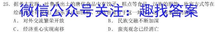 [合肥一模]安徽省2024年合肥市高三第一次教学质量检测政治1