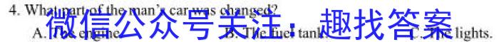 河北省承德市2023-2024学年第一学期八年级期末学业质量监测英语