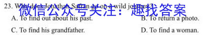 [安康三模]2023-2024学年安康市高三年级第三次质量联考(3月)英语试卷答案