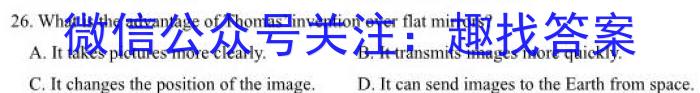 广西国品文化 2023~2024学年新教材新高考桂柳模拟金卷(六)6英语