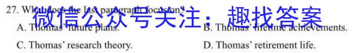 衡水名师卷 2024年高考模拟调研卷(六)6英语