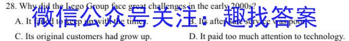 山西省2023-2024学年度下学期八年级期中考试英语试卷答案