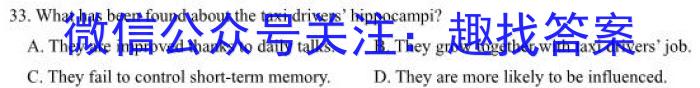 甘肃省2024年陇南市中考模拟联考卷（三）英语