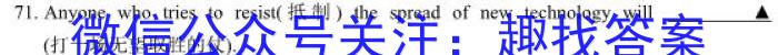 2023-2024学年上学期保定市高一年级1+3联考12月月考英语
