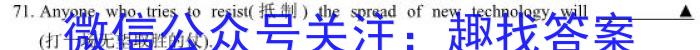 ［辽宁大联考］辽宁省2024届高三年级上学期12月联考英语试卷答案