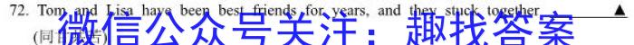 山东省烟台市2023-2024学年度第一学期期末学业水平诊断（高一）英语试卷答案