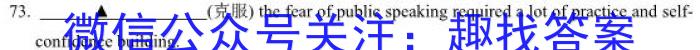 百师联盟 2024届高三冲刺卷(五)5英语