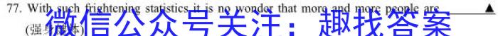 萍乡市2023-2024学年第二学期高一期末考试英语