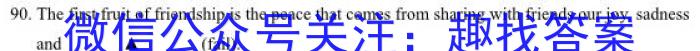 河北省2023-2024学年度七年级下学期教学监测评估试卷英语