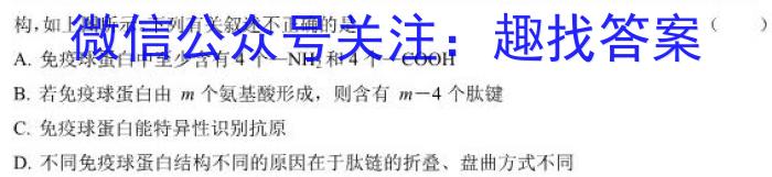 天水市2023-2024学年高二年级第二学期期中联考试卷生物学试题答案