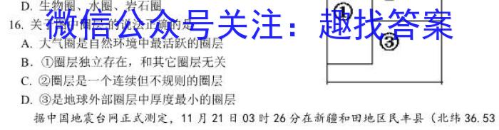 云南师大附中2025届高考适应月考卷（二）&政治