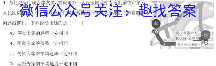 河南省2023-2024学年度第二学期5月联考（高一年级）物理试题答案