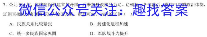 ［郑州二模］2024届郑州市高三年级第二次模拟考试&政治