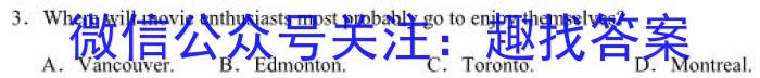 全国名校大联考2024~2025学年高三第一次联考(月考)英语试卷答案