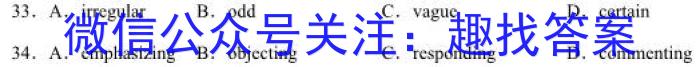 山东省滨州市2023-2024学年度高一年级期末考试英语