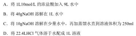 1广西普通高中学业水平选择性考试第二次调研考试化学试卷答案