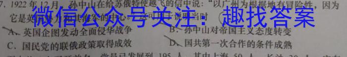 ʡ2023-2024ѧ꼶ѧĩԣĴ¿ʷ