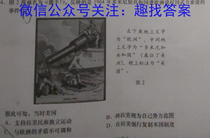 ［陕西大联考］陕西省2024-2025学年高一年级上学期12月联考&政治