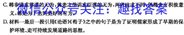 湖北省部分市州2024年春季高一年级期末教学质量监测语文