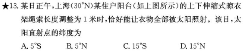 河南省六市重点高中2024届高三年级4月质量检测地理试卷l